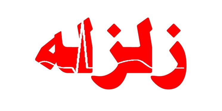 آسیب پذیری بیمارستان‌های تهران در مقابل زلزله چقدر است؟