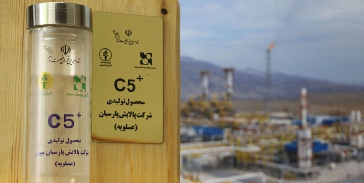 آغاز تولید کاندنسیت در مجتمع اتان‌گیری پالایش پارسیان سپهر