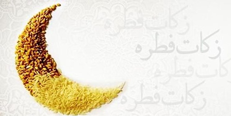 آمادگی سازمان بهزیستی برای دریافت زکات فطریه  عام هموطنان روزه دار