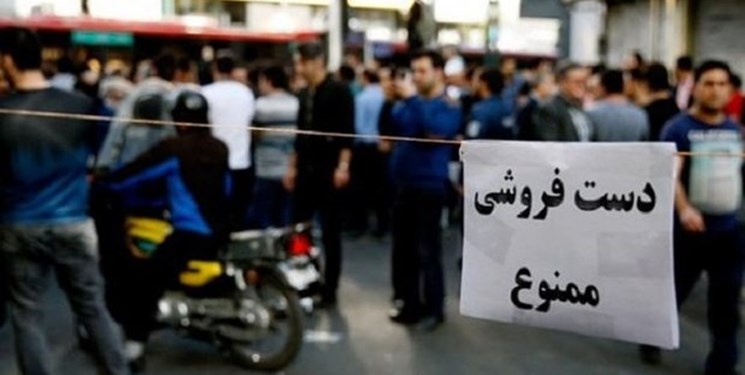 از زد و خورد تا ساماندهی؛ راهکارهای مدیریت شهری برای دستفروشان