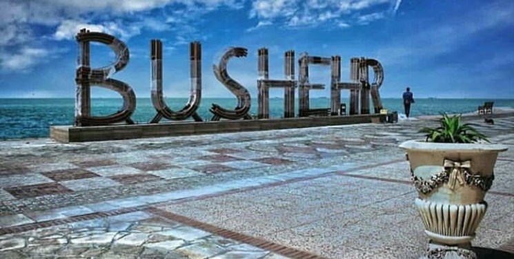 استان بوشهر، اولین پایتخت قرآنی کشور شد