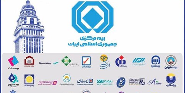 افزایش ۱۰۰درصدی سرمایه تاسیس شرکت بیمه/ حد اقل سرمایه ۲۰۰ میلیارد تومان