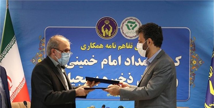امضای تفاهم نامه بین کمیته امداد و صندوق ذخیره بسیجیان امضای تفاهم نامه بین کمیته امداد و صندوق ذخیره بسیجیان
