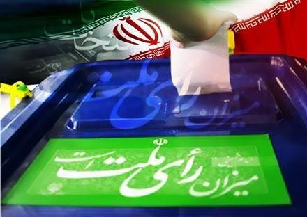 انتشار برنامه های کاندیداهای انتخابات ریاست جمهوری انتشار برنامه های کاندیداهای انتخابات ریاست جمهوری