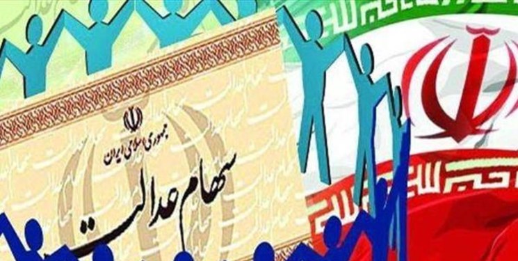 اگر روحانی نبود| کاهش ۶۵ درصدی ارزش دارایی ۴۹ میلیون ایرانی/ سهام عدالت بازیچه سیاست‌های دولت