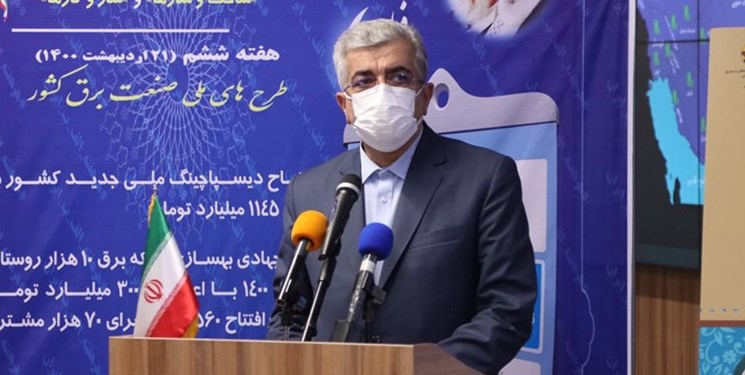 ایران با  مرکز ملی شبکه برق به شاهراه انرژی تبدیل می‌شود/تامین برق ۲۶۰ هزار خانوار عشایر در دستور کار