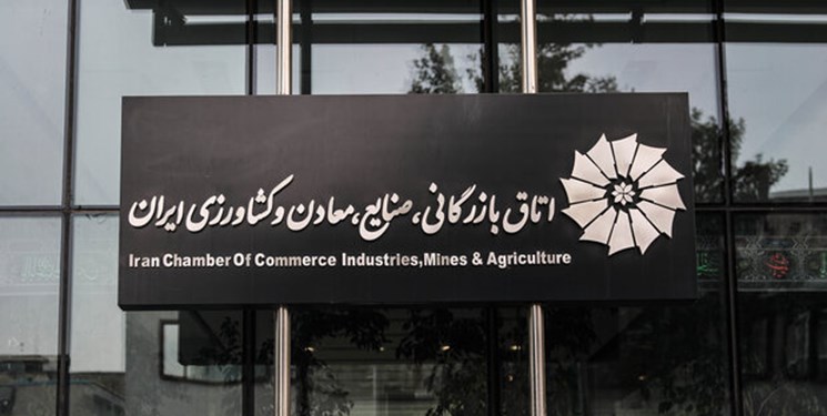 بسته پیشنهادی بخش خصوصی برای رئیس جمهور آینده