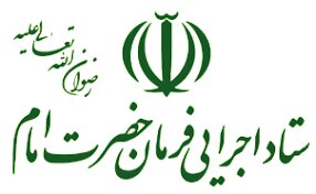 بیانیه ستاد اجرایی فرمان امام در آستانه روز جهانی قدس بیانیه ستاد اجرایی فرمان امام در آستانه روز جهانی قدس