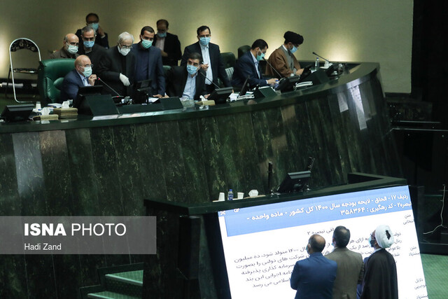 ترکیب دومین هیات رئیسه مجلس یازدهم