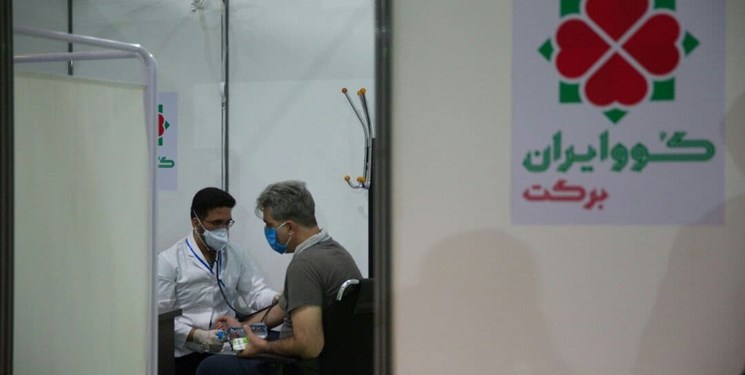 تزریق نخستین واکسن ایرانی به ۱۰ هزار نفر/ ثبت نام بیش از ۱۰۰ هزار داوطلب