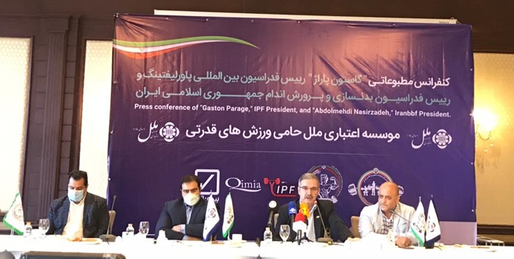 توسعه همکاری های IPF و فدراسیون بدنسازی ایران