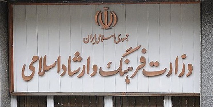 تکذیب ادعای کتابفروش اینترنتی/ وزارت ارشاد: ما مجوز ندادیم