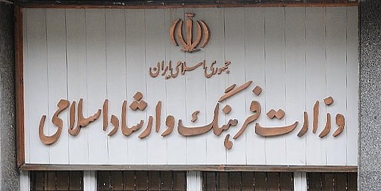 تکذیب ادعای کتابفروش اینترنتی/ وزارت ارشاد: ما مجوز ندادیم تکذیب ادعای کتابفروش اینترنتی/ وزارت ارشاد: ما مجوز ندادیم