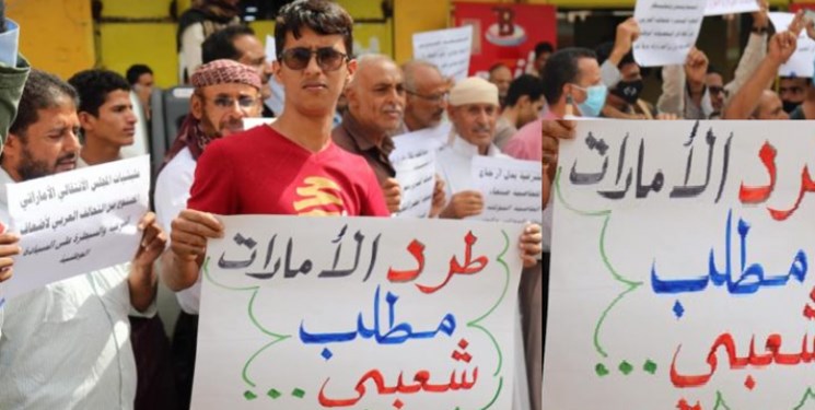 جنوب یمن؛ تشکیل کمیته مقابله با اشغالگری امارات در سقطری