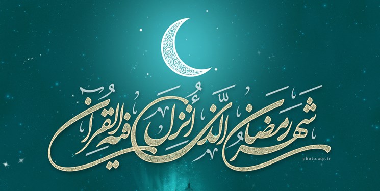دعای روز بیست‌ویکم ماه رمضان/ بهشت را منزل و آسایشگاهم قرار ده