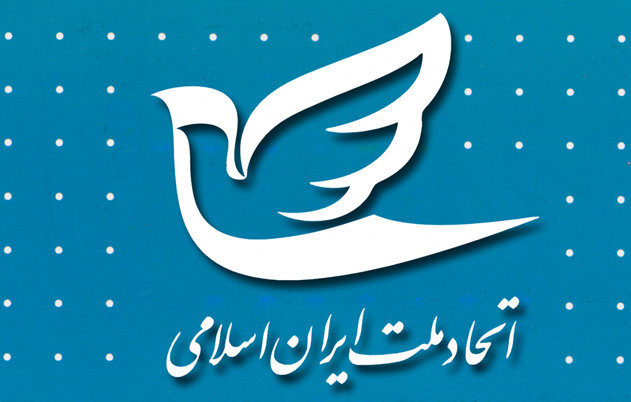 راهکارهای حزبی برای بهبود شرایط اقتصادی در دولت آینده راهکارهای حزبی برای بهبود شرایط اقتصادی در دولت آینده