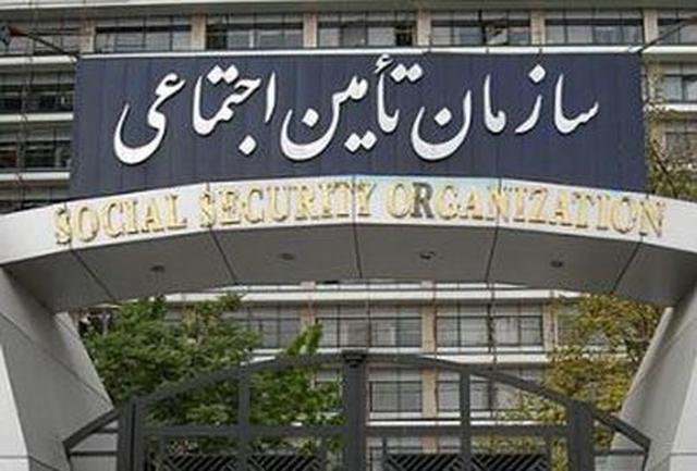 شرایط بهره‌مندی کارفرمایان از بخشودگی جرائم بیمه‌ای تامین اجتماعی