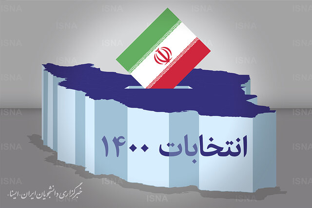 شرکت در انتخابات بارز ترین مصداق امر به معروف است