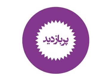 ظریف و انتخابات/توصیه به سیاه نمایان/محکومیت تروریسم/آخرین اخبار انتخاباتی
