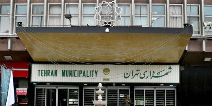 عدم رعایت قانون در استخدام های جدید شهرداری تهران