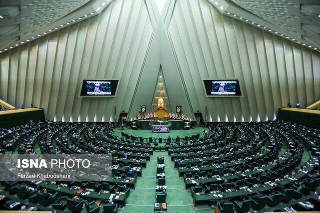 مجلس با تفحص از استانداری کرمانشاه موافقت کرد