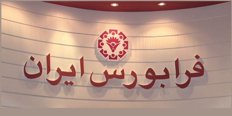 مشارکت ۲.۴ میلیون نفر در نخستین عرضه اولیه سال جدید