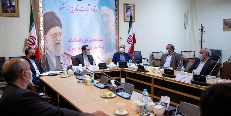 نشست هم اندیشی برگزاری انتخابات در خارج از کشور در محل وزارت خارجه