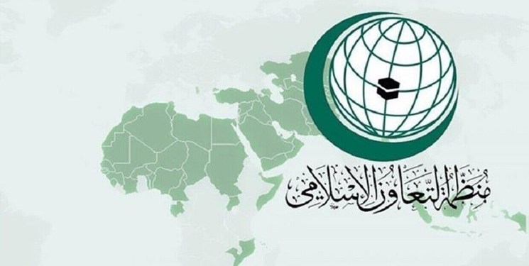 واکنش سازمان همکاری اسلامی به حملات اخیر رژیم صهیونیستی