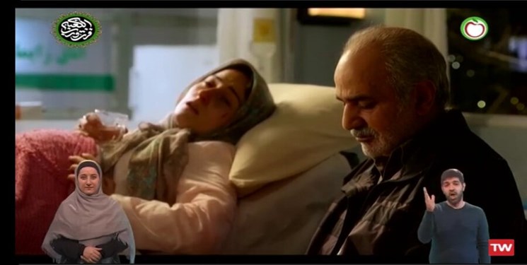 پخش فیلم‌های سینمایی مناسب سازی شده برای ناشنوایان در شبکه سلامت/ هر روز ساعت ۱۷ یک فیلم سینمایی ببینید