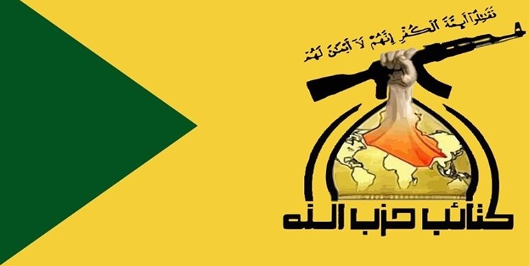 کتائب حزب الله: ملت عراق بخش اساسی در مقابله با رژیم اشغالگر اسرائیل است