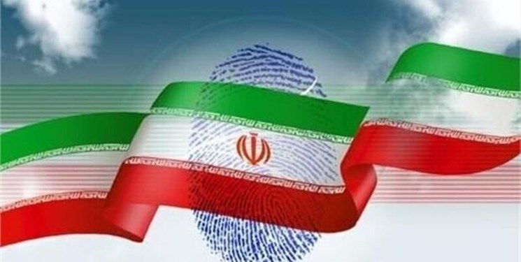 ۲۱ اردیبهشت آغاز ثبت‌نام داوطلبان انتخابات ریاست جمهوری