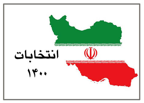 آمادگی سفارت ایران در ژاپن برای برگزاری انتخابات ریاست جمهوری 