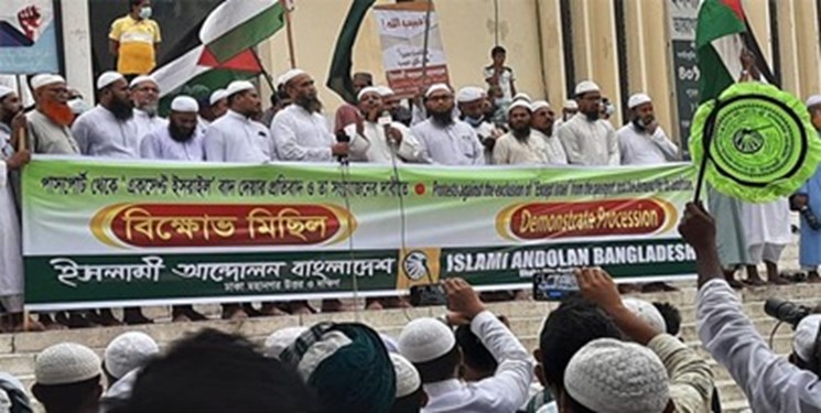 اعتراض بنگلادشی‌ها به حذف «به جز اسرائیل» از گذرنامه‌‌شان