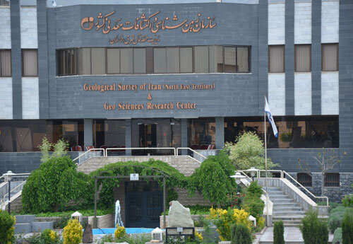 افتتاح آزمایشگاه آنالیز دستگاهی در سازمان زمینشناسی افتتاح آزمایشگاه آنالیز دستگاهی در سازمان زمینشناسی