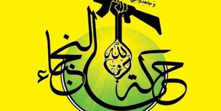 النجباء: استحاله و حذف الحشد الشعبی توهمی محال است النجباء: استحاله و حذف الحشد الشعبی توهمی محال است