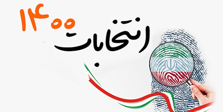 اولویت­ های بخش کشاورزی در دولت آینده