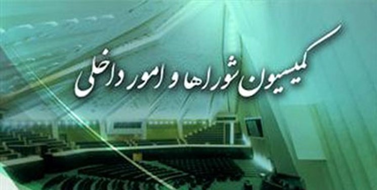 بازدید اعضای کمیسیون شوراها از سازمان مدیریت بحران شهر تهران/ بررسی آمادگی مدیریت شهری