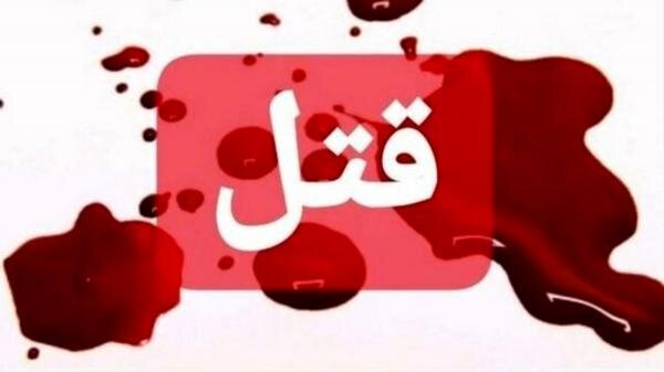 بدرقه آتش تا منزلگاه ابدی گلاله بدرقه آتش تا منزلگاه ابدی گلاله