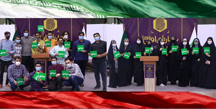 برگزاری ویژه‌برنامه انتخاباتی « بهار رای اولی‌ها»/ مطالبات نوجوانان از رئیس‌جمهور آینده درباره کنکور و عدالت آموزشی