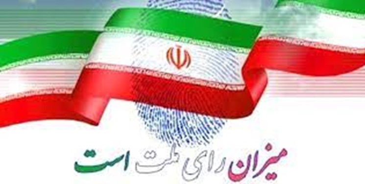 بیانیه ۱۴۰۰ مداح بسیجی برای دعوت مردم به انتخابات بیانیه ۱۴۰۰ مداح بسیجی برای دعوت مردم به انتخابات