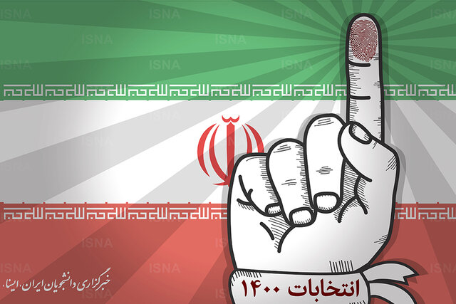 تازه‌ترین برآورد ایسپا: میزان مشارکت در انتخابات تاکنون ۴۱ درصد است