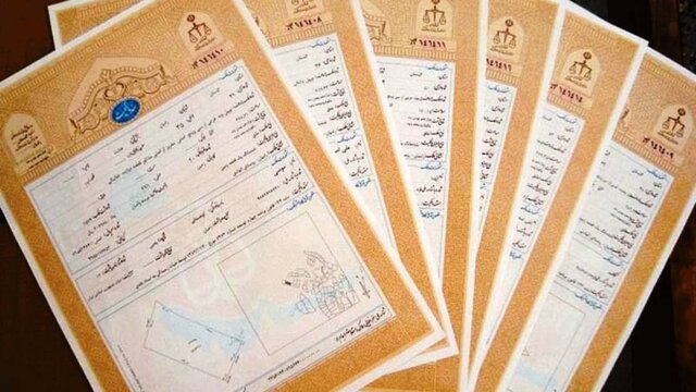 تثبیت ۲۵۶ هزار و ۳۸۴ هکتار اراضی ملی در لرستان