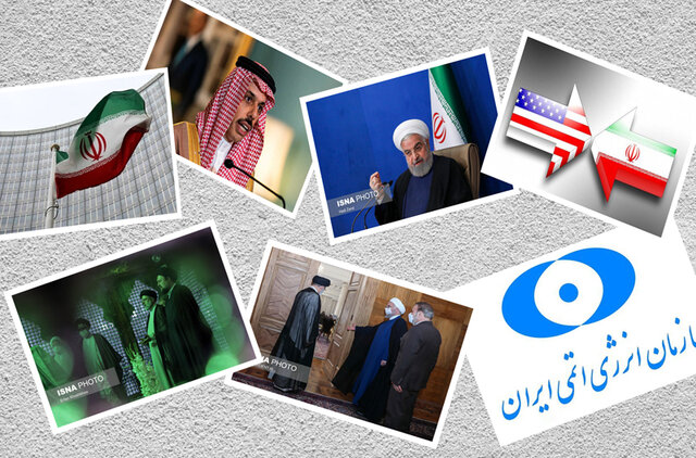 توقیف دامنه وبسایتهای ایرانی/ خنثیسازی یک اقدام خرابکارانه/ واکنشها به انتخاب رییسی توقیف دامنه وبسایتهای ایرانی/ خنثیسازی یک اقدام خرابکارانه/ واکنشها به انتخاب رییسی