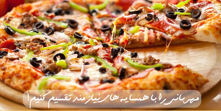 جهادیها به عشق امام رضا، نیازمندان را به پیتزا مهمان میکنند جهادیها به عشق امام رضا، نیازمندان را به پیتزا مهمان میکنند