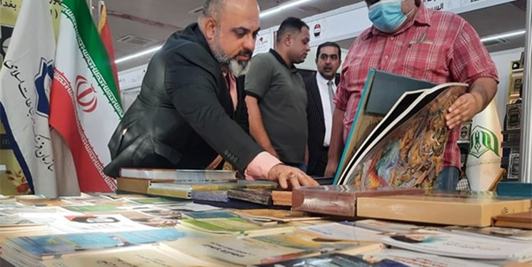 حضور ایران در نمایشگاه بغداد با ۱۲۰۰ عنوان کتاب