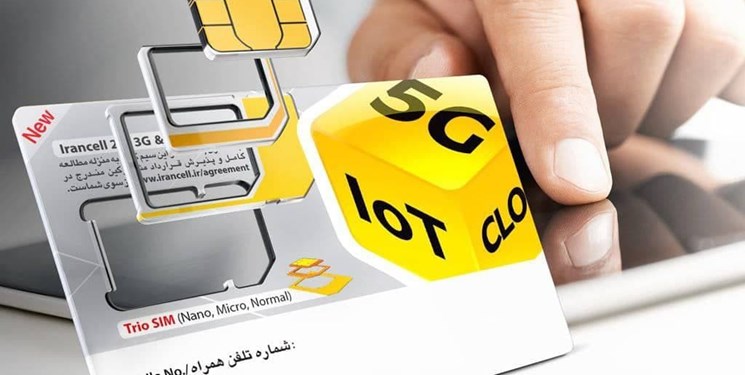 خرید آنلاین سیمکارت ایرانسل با اپلیکیشنهای بانکی امکانپذیر شد خرید آنلاین سیمکارت ایرانسل با اپلیکیشنهای بانکی امکانپذیر شد