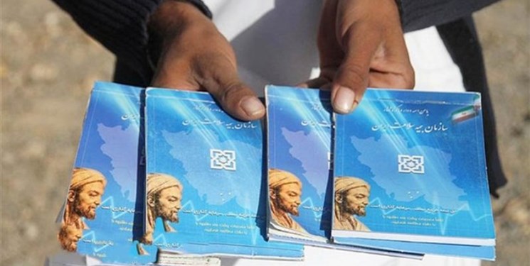 دارندگان دفترچه «بیمه سلامت» چطور درمان میشوند؟ دارندگان دفترچه «بیمه سلامت» چطور درمان میشوند؟
