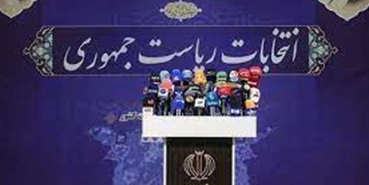 دعوت هیئات جوانان عاشورایی رزمندگان اسلام از مردم برای حضور در انتخابات