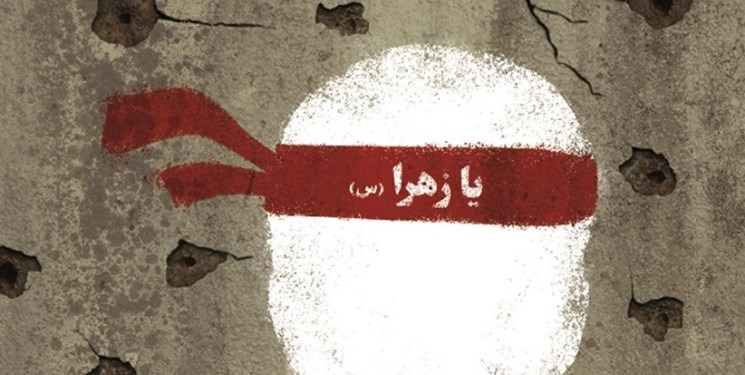 «راز سربندِ» یک شهید بر ملا شد «راز سربندِ» یک شهید بر ملا شد