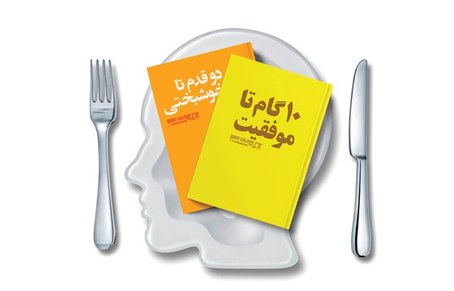 روانشناسیهای پرغلط! روانشناسیهای پرغلط!